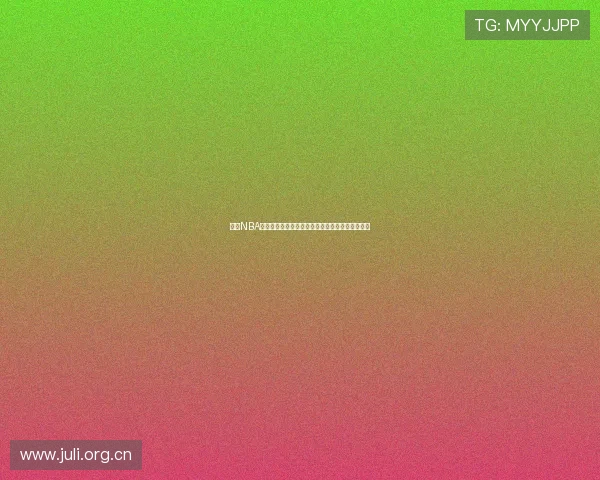 雨燕NBA在线直播全程跟踪精彩赛事实时更新体育直播平台